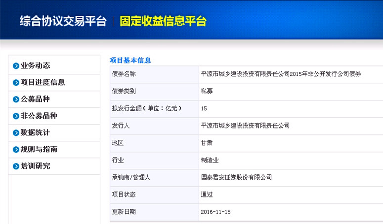 QQ鍥剧墖20161117161000.JPG